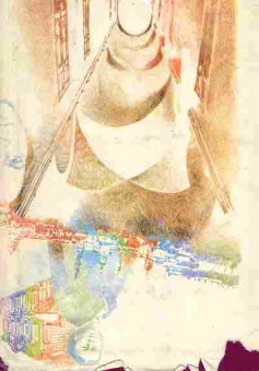 Книга Шагинян М. Семья Ульяновых, 11-7084, Баград.рф